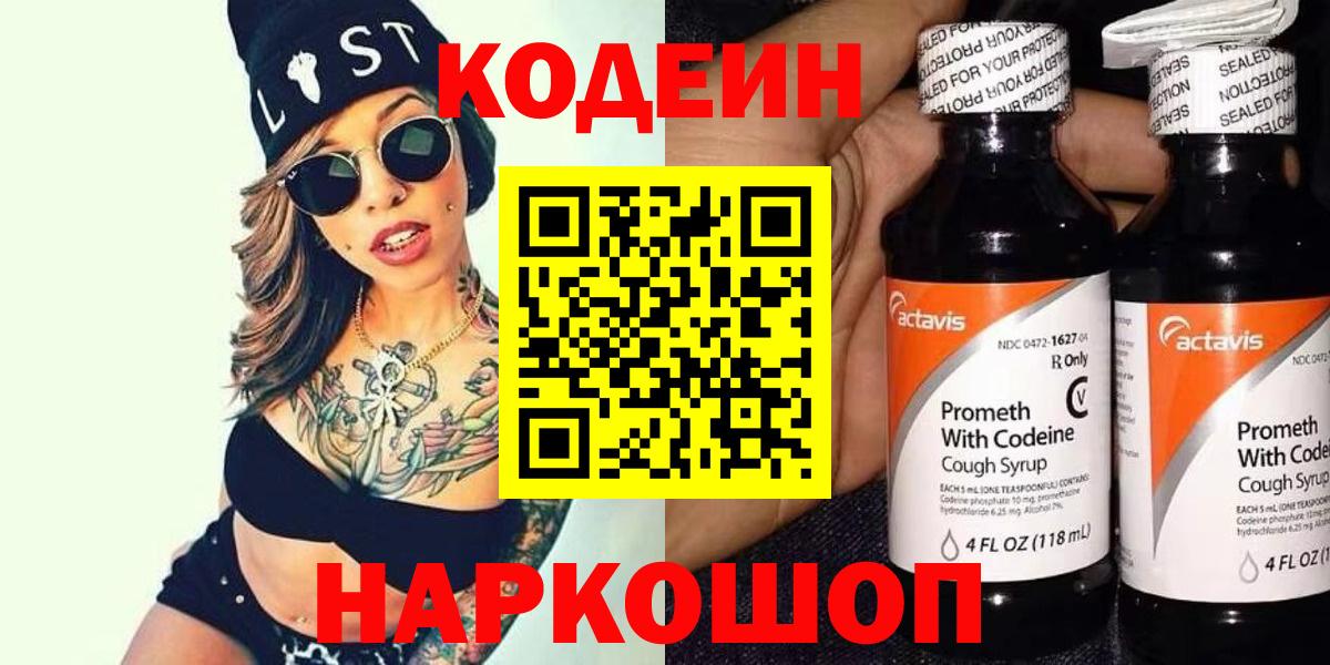 Cocaine  Alpha-PVP СК   Канабис  Меф кристаллы  Тольятти  Вход с VPN  Гашиш 