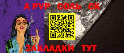 кокаин перу Нягань