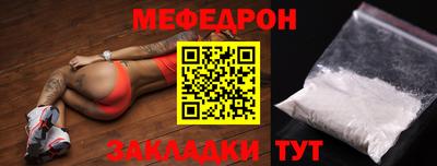 МДПВ Обнинск