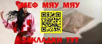 прущие грибы Обь
