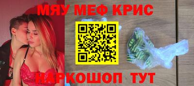 прущие грибы Обь