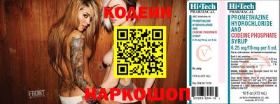 прущие грибы Обь