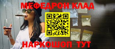 прущие грибы Обь
