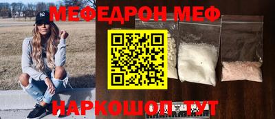 кокаин перу Нягань