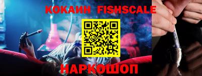 кокаин перу Нягань