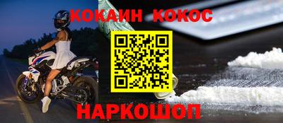 кокаин перу Нягань