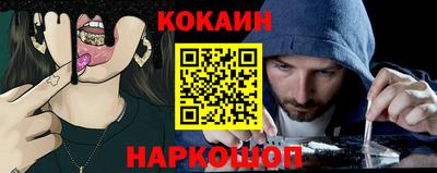 прущие грибы Обь