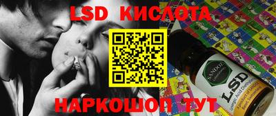 прущие грибы Обь