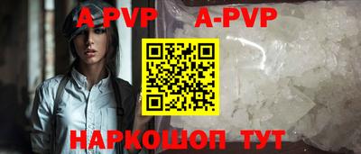 прущие грибы Обь