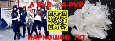 прущие грибы Обь
