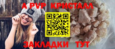 прущие грибы Обь