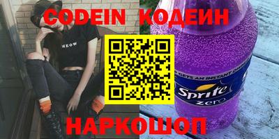 кокаин перу Нягань