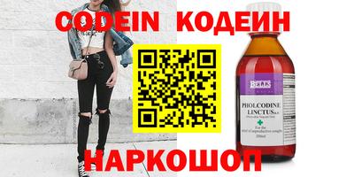 кокаин перу Нягань