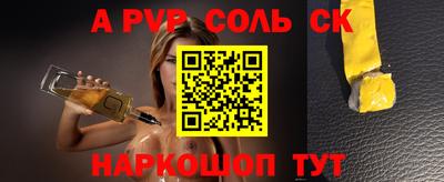 кокаин перу Нягань