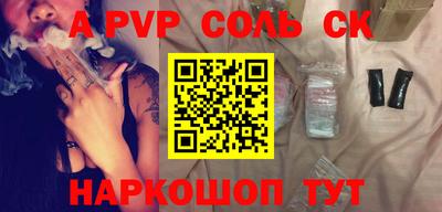 кокаин перу Нягань