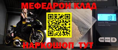 прущие грибы Обь