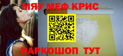прущие грибы Обь