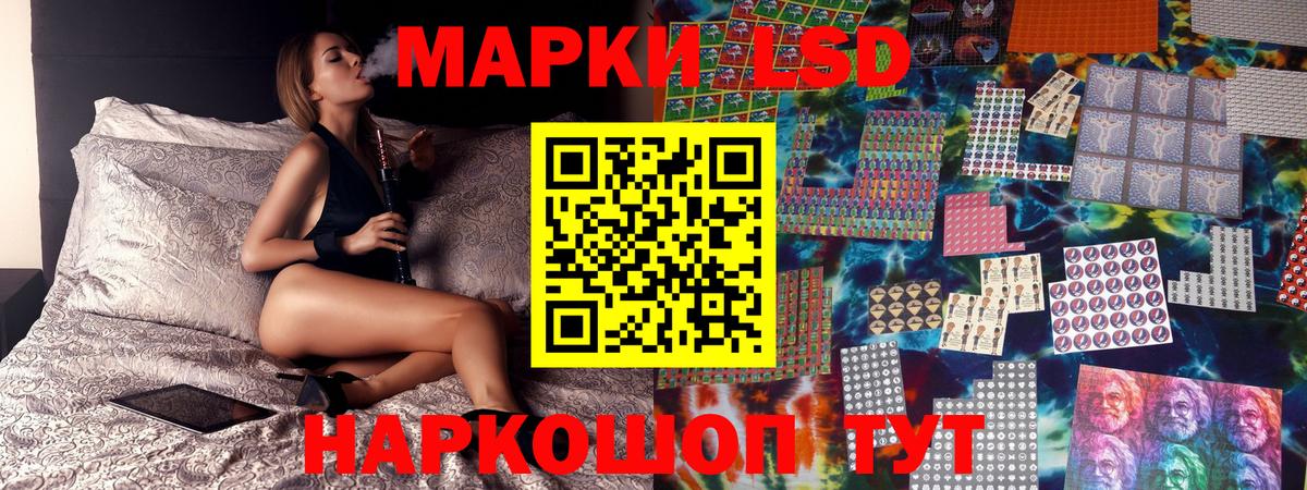 Марки 25I-NBOMe 1,5мг Тольятти