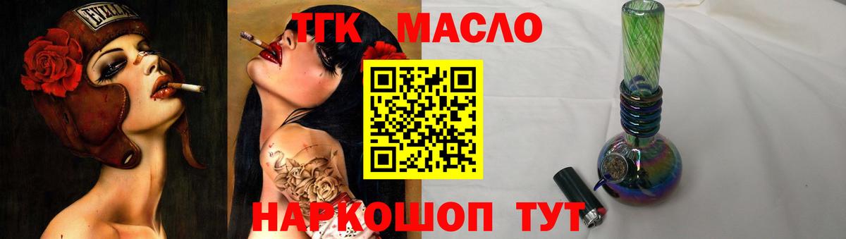 Alpha PVP Тольятти