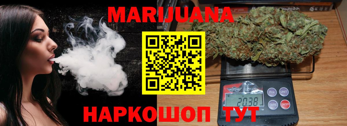 Тольятти  Конопля тримм  Каннабис гибрид  Вход с VPN 